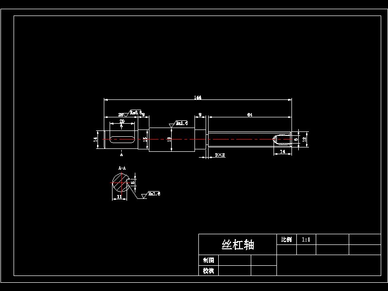 微动摩擦试验机设计